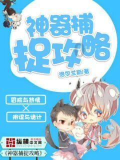 饥饿的松鼠救援