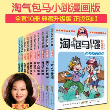 400块的舒俱来手排是低档货吗游戏画面